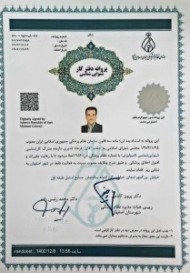 مجوز فعالیت و پروانه کار